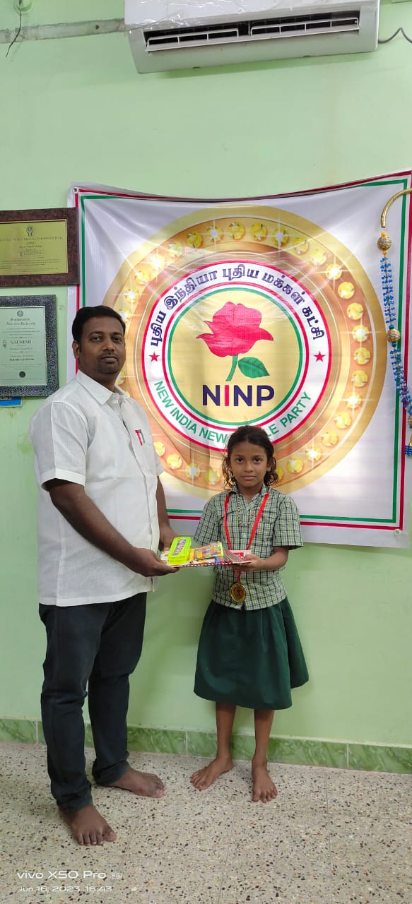New India New People Trust